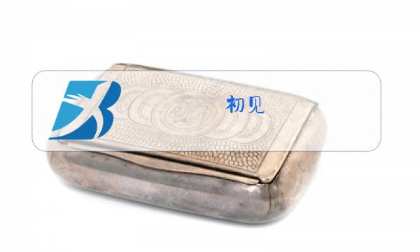 初见 东宫原唱酷狗图片
